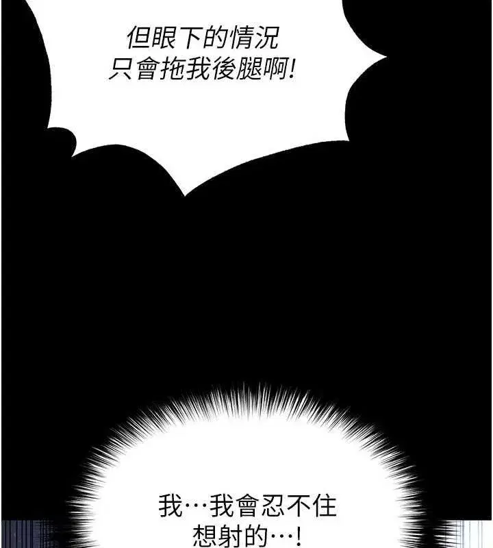第39話-被玩到壞掉的洋妞