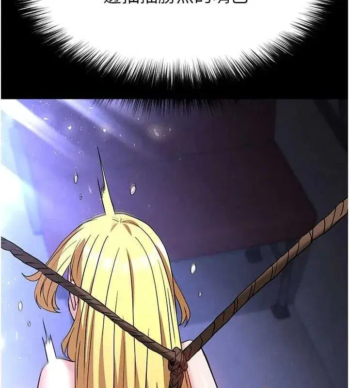 第39話-被玩到壞掉的洋妞