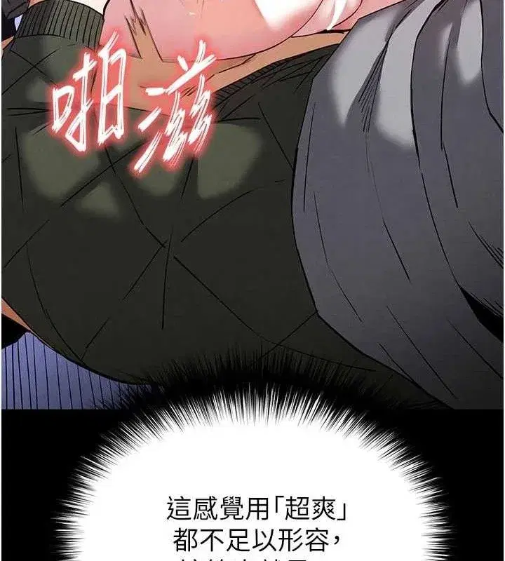 第39話-被玩到壞掉的洋妞