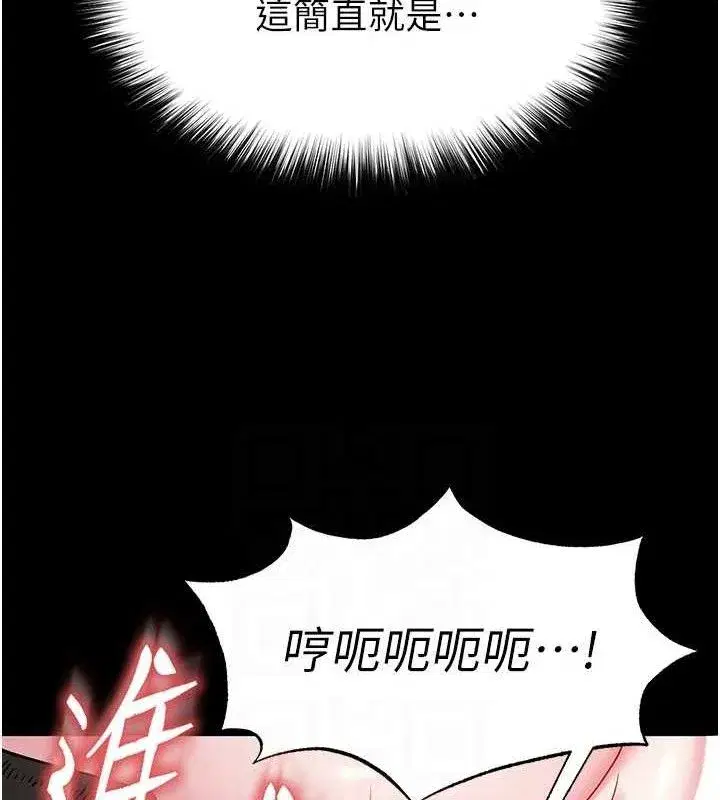 第39話-被玩到壞掉的洋妞
