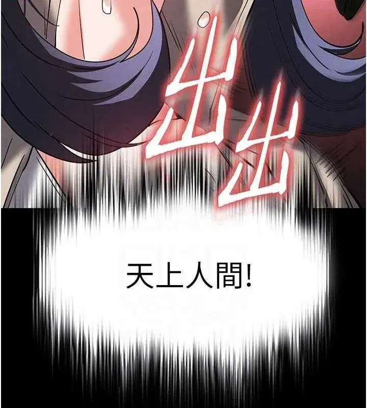 第39話-被玩到壞掉的洋妞