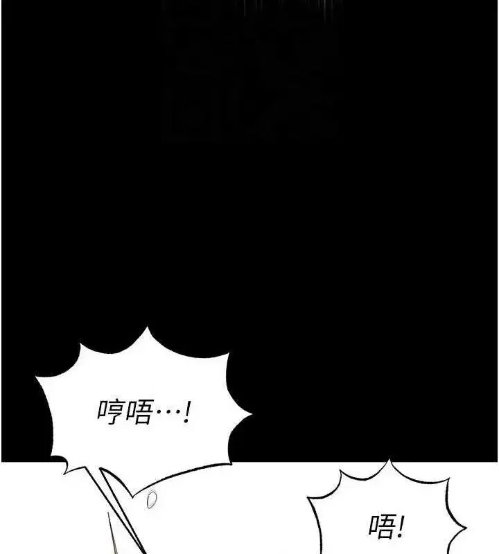 第39話-被玩到壞掉的洋妞