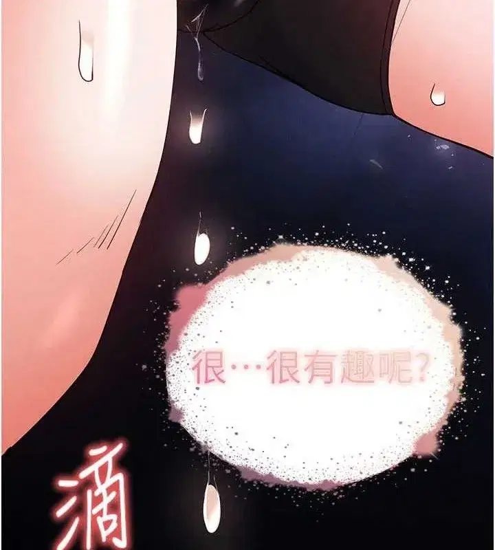 第39話-被玩到壞掉的洋妞