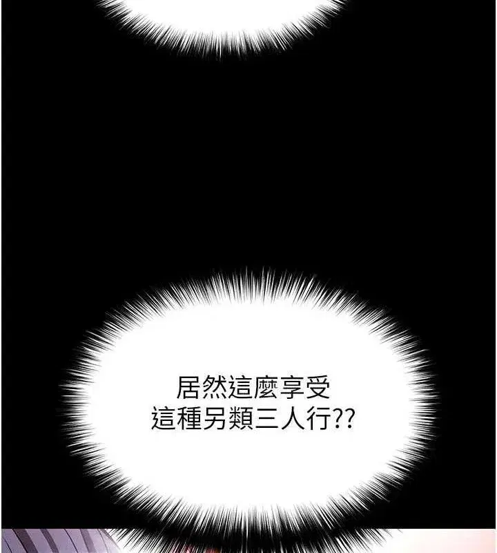 第39話-被玩到壞掉的洋妞