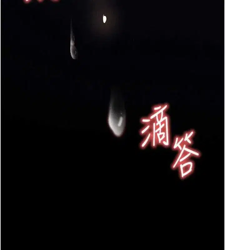 第39話-被玩到壞掉的洋妞