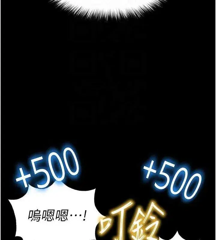 第39話-被玩到壞掉的洋妞