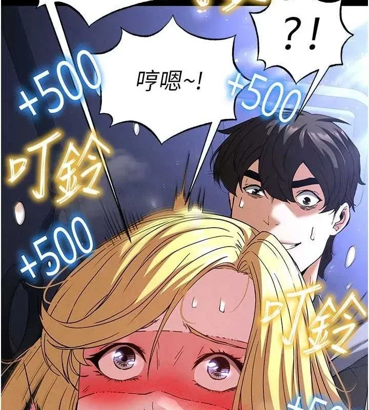 第39話-被玩到壞掉的洋妞