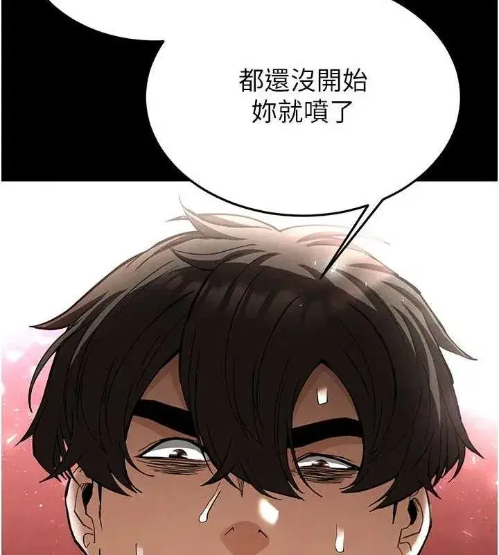 第39話-被玩到壞掉的洋妞