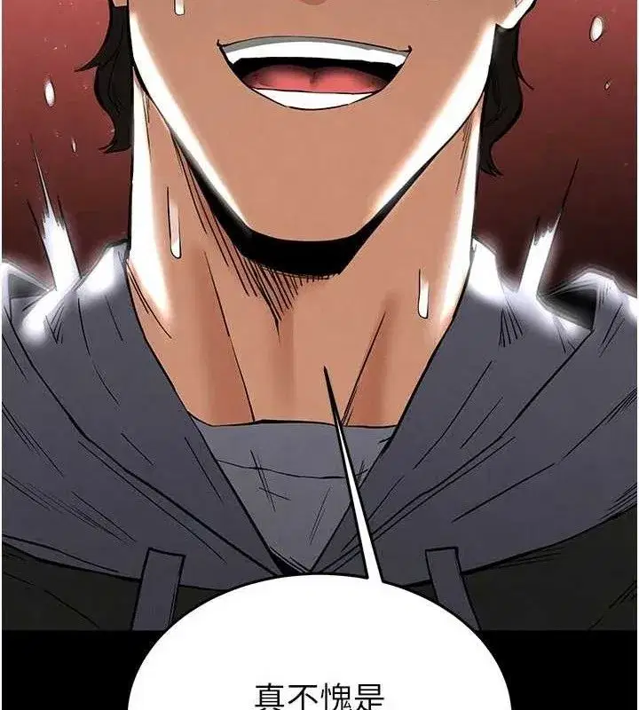 第39話-被玩到壞掉的洋妞