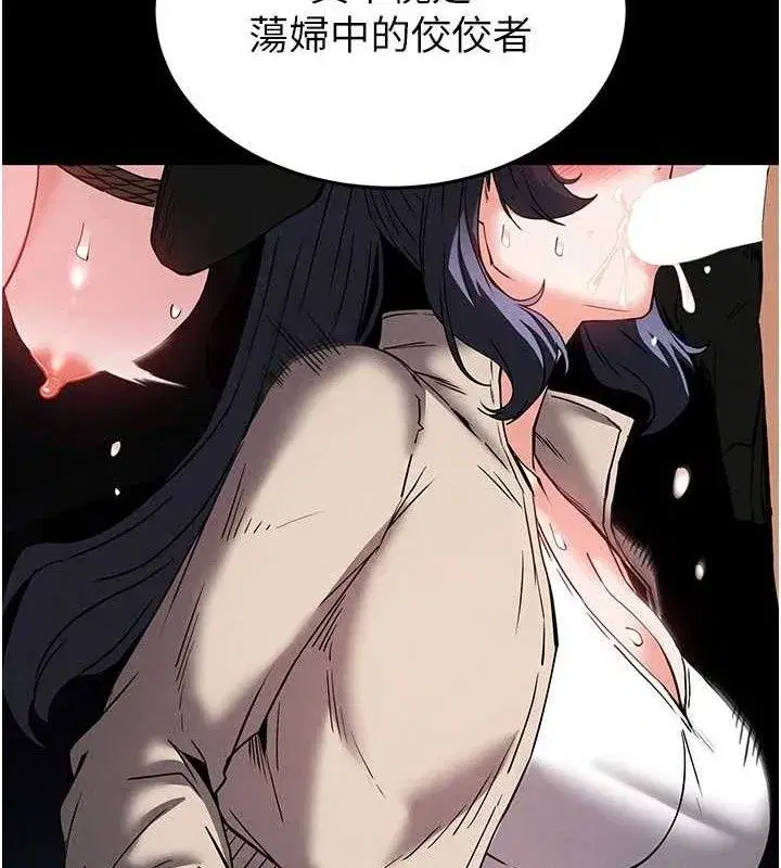 第39話-被玩到壞掉的洋妞