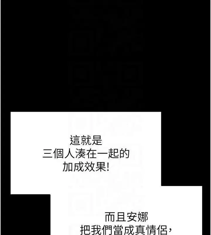 第39話-被玩到壞掉的洋妞