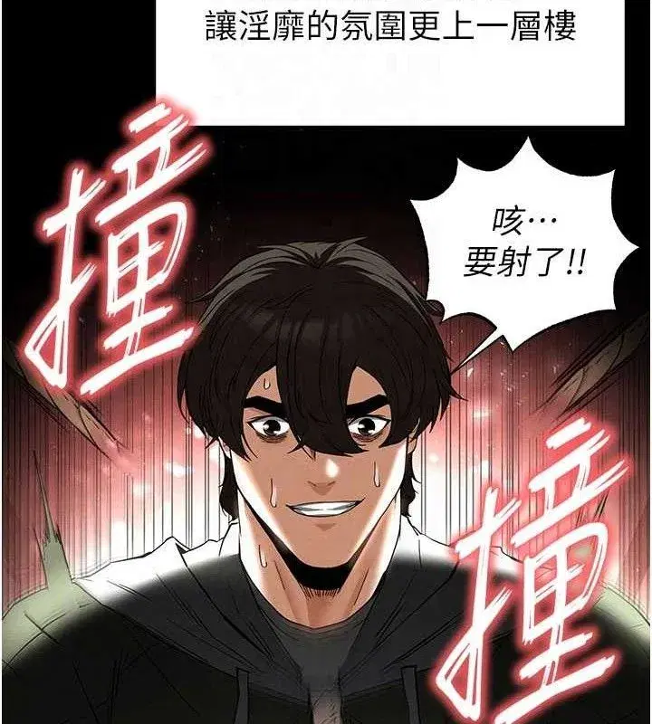 第39話-被玩到壞掉的洋妞