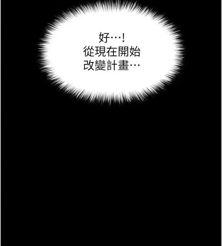 第39話-被玩到壞掉的洋妞