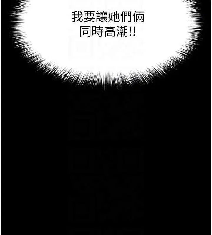 第39話-被玩到壞掉的洋妞