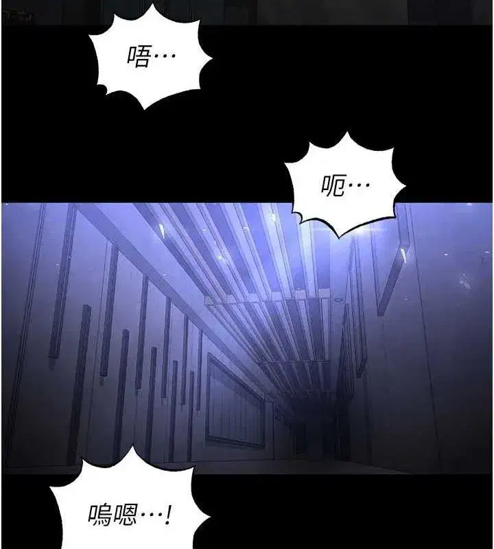 第39話-被玩到壞掉的洋妞