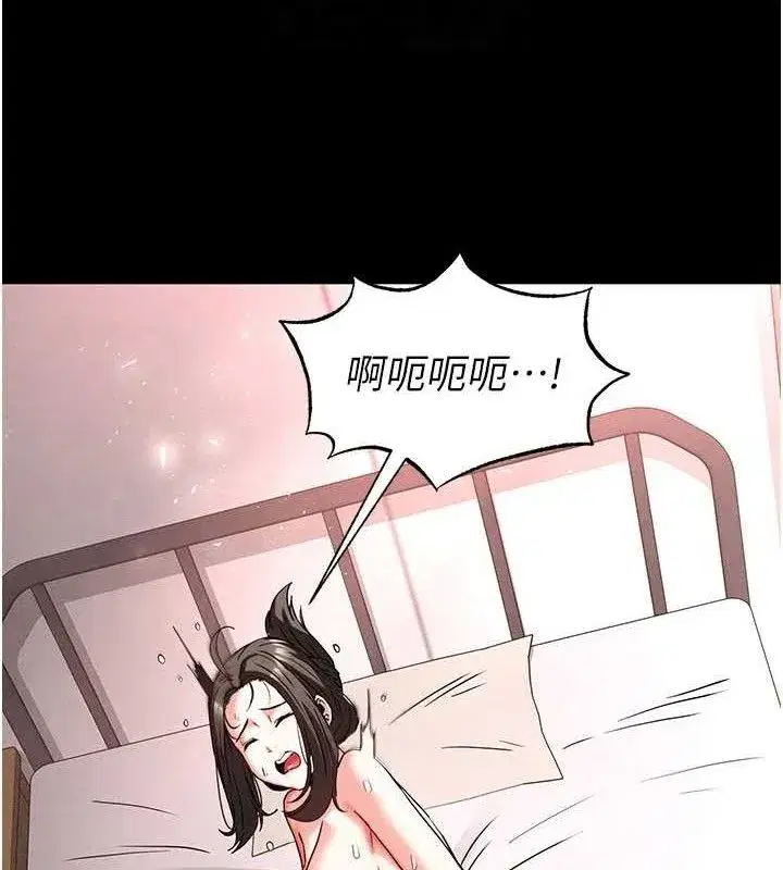 第39話-被玩到壞掉的洋妞