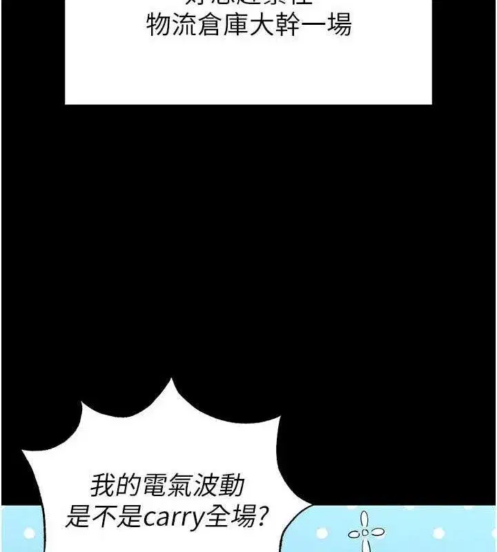 第39話-被玩到壞掉的洋妞