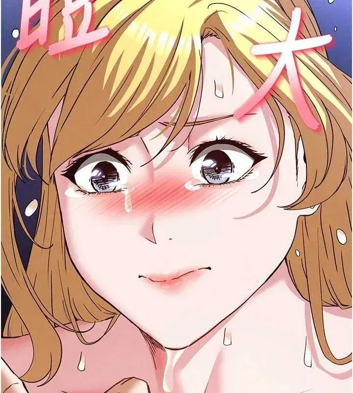 第40話-活生生的老二才對味