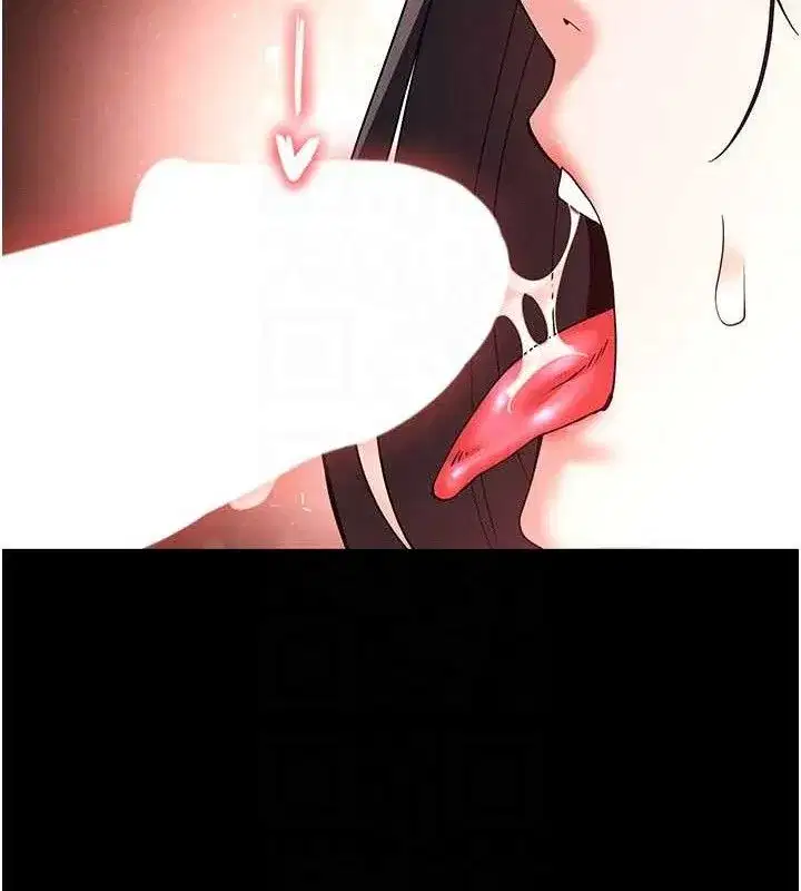 第40話-活生生的老二才對味