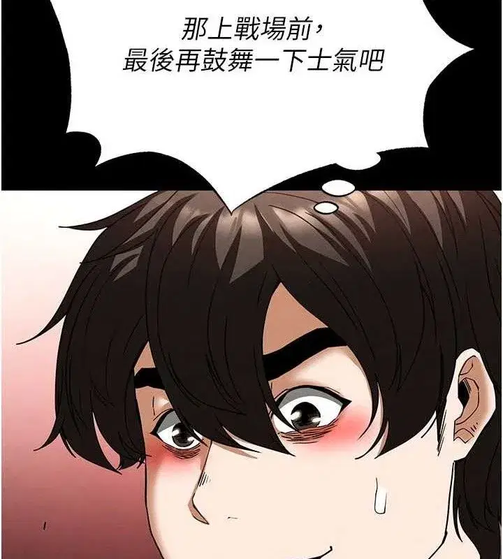 第40話-活生生的老二才對味