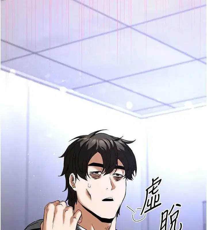 第40話-活生生的老二才對味