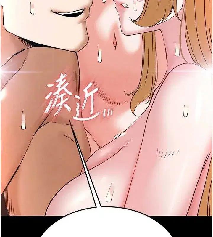 第40話-活生生的老二才對味