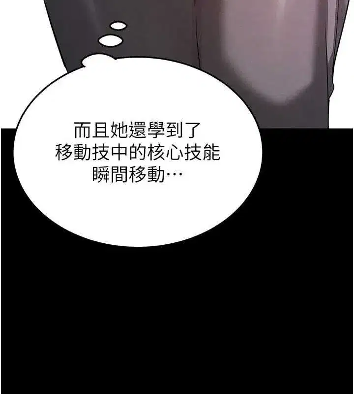 第40話-活生生的老二才對味