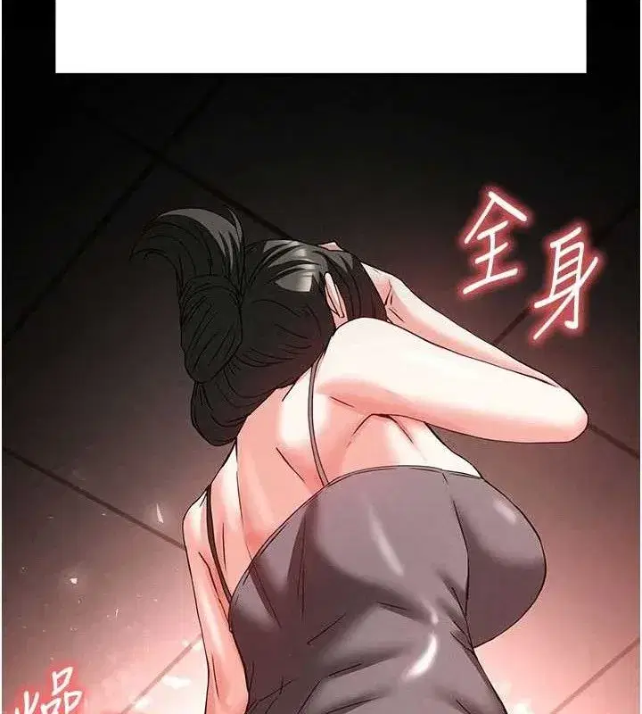 第40話-活生生的老二才對味