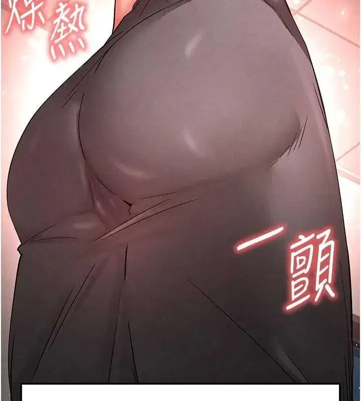 第40話-活生生的老二才對味