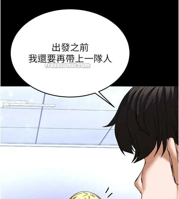 第40話-活生生的老二才對味