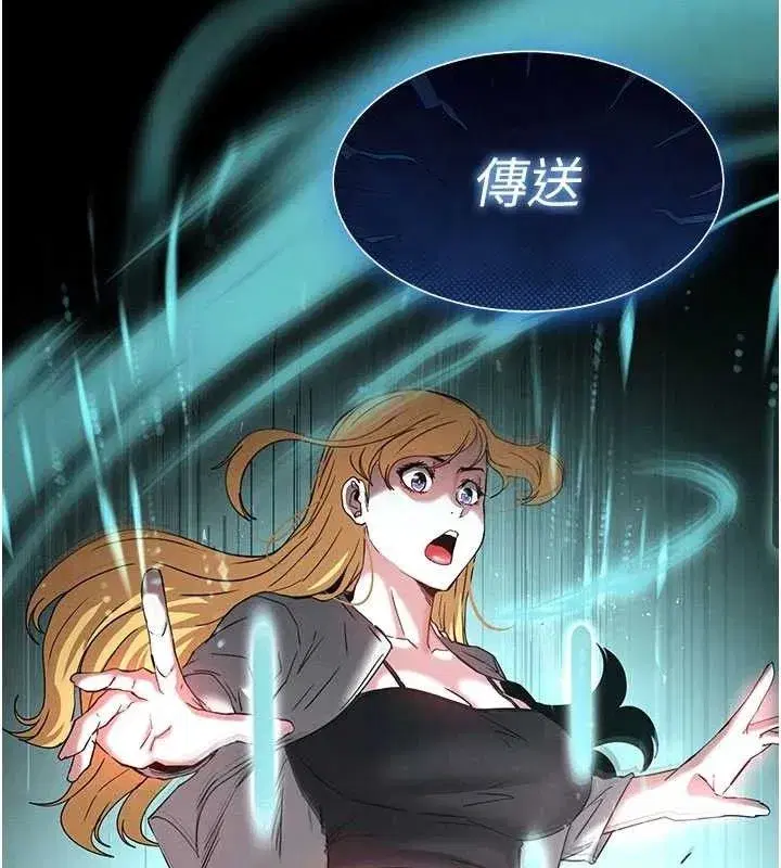 第40話-活生生的老二才對味