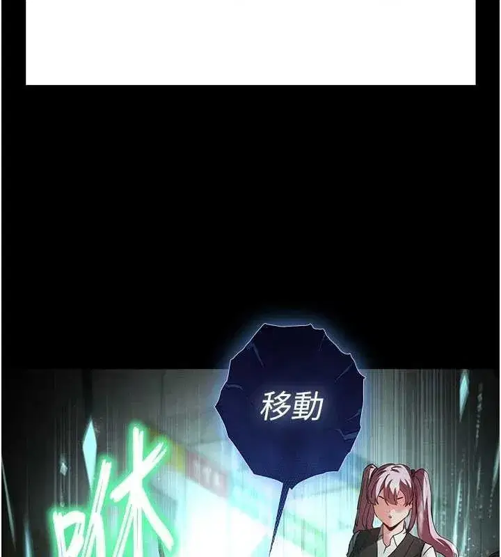 第40話-活生生的老二才對味