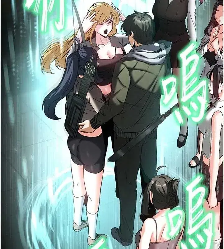 第40話-活生生的老二才對味