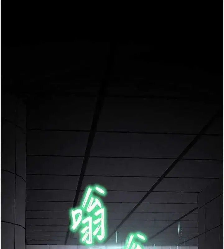 第40話-活生生的老二才對味