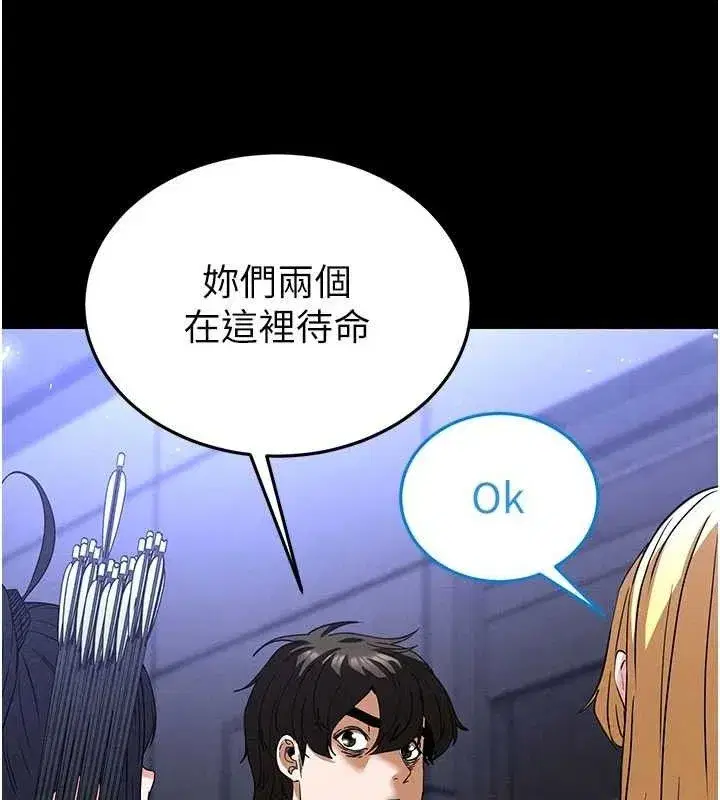 第40話-活生生的老二才對味