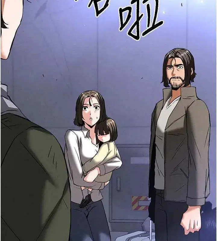 第40話-活生生的老二才對味