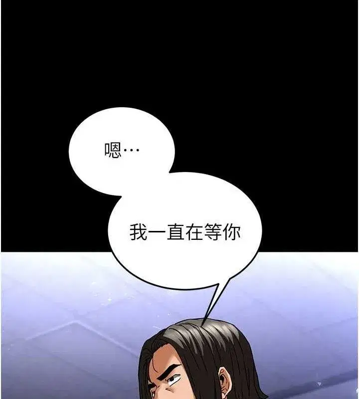 第40話-活生生的老二才對味