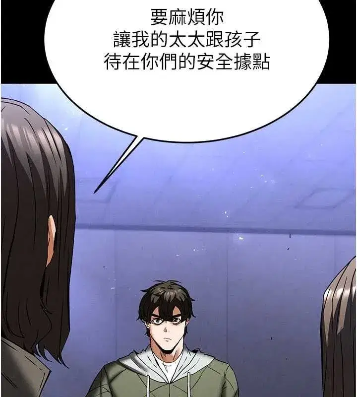 第40話-活生生的老二才對味