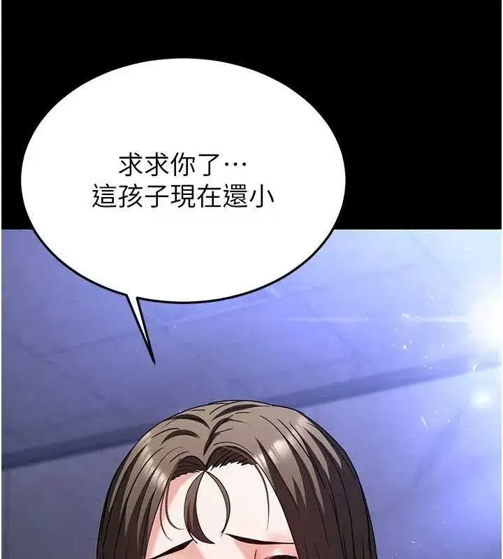 第40話-活生生的老二才對味