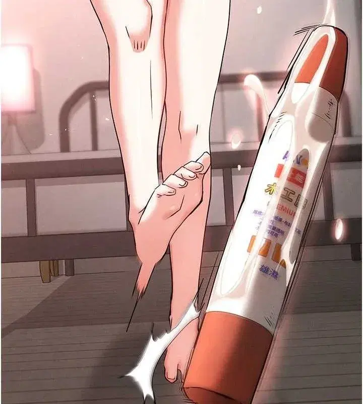 第40話-活生生的老二才對味