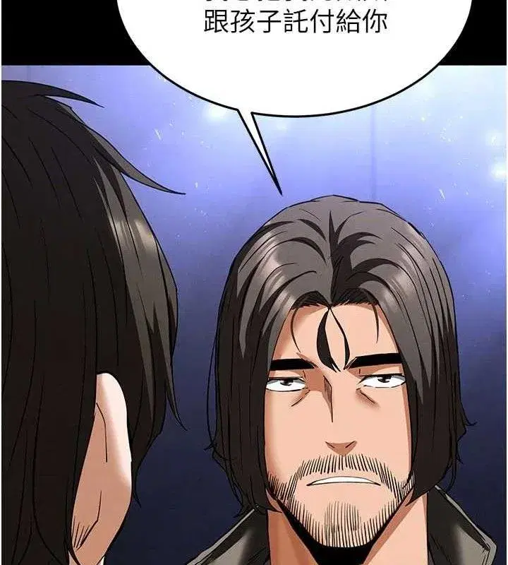 第40話-活生生的老二才對味