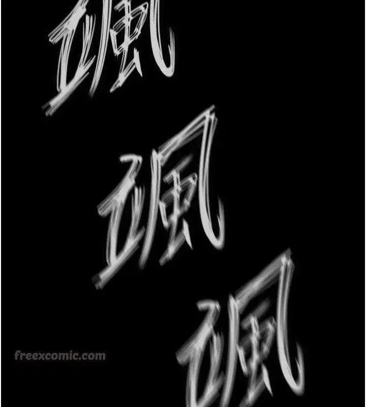 第40話-活生生的老二才對味