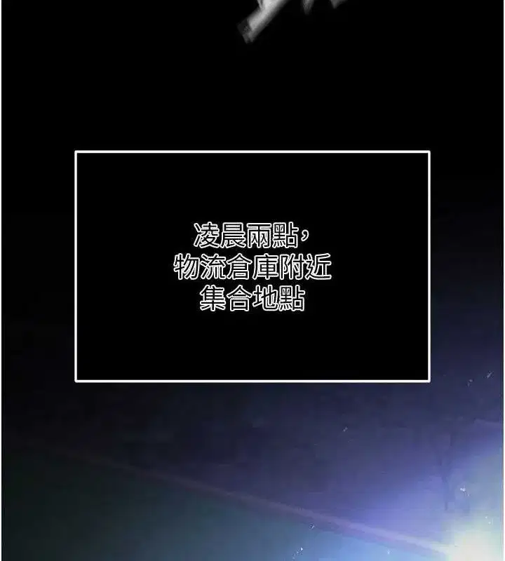 第40話-活生生的老二才對味