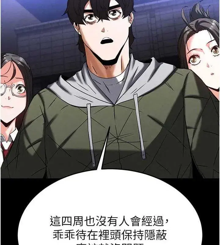 第40話-活生生的老二才對味