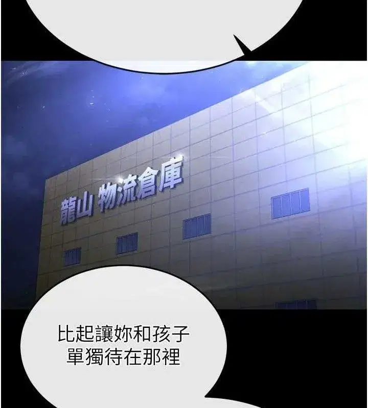 第40話-活生生的老二才對味