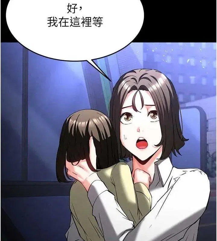 第40話-活生生的老二才對味