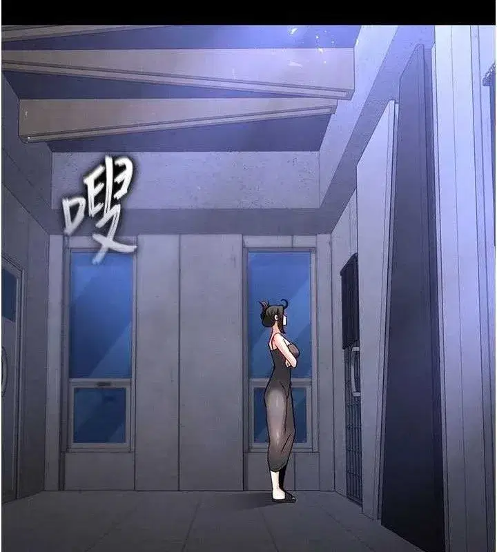 第40話-活生生的老二才對味