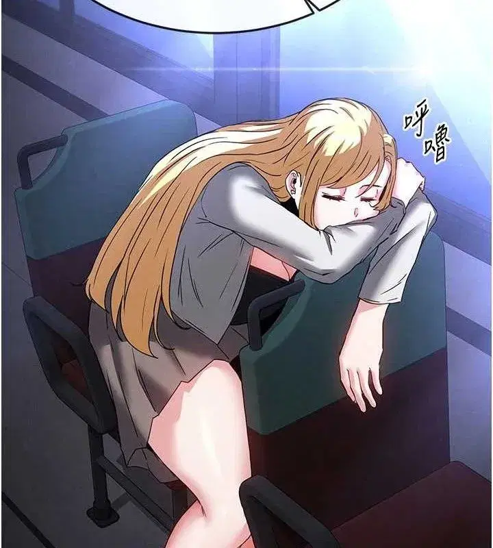 第40話-活生生的老二才對味