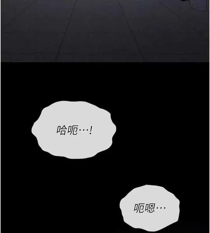 第40話-活生生的老二才對味