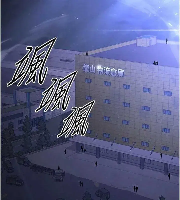 第40話-活生生的老二才對味